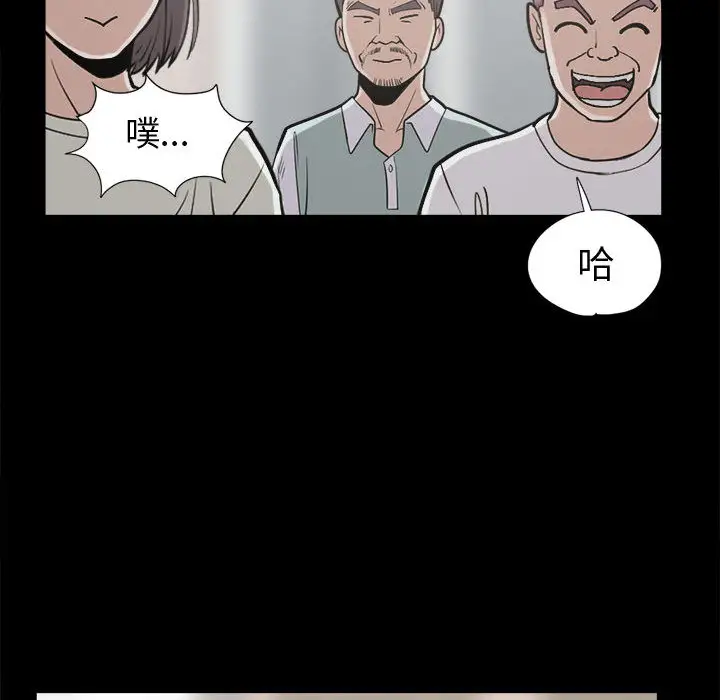 孤岛拼图第10话