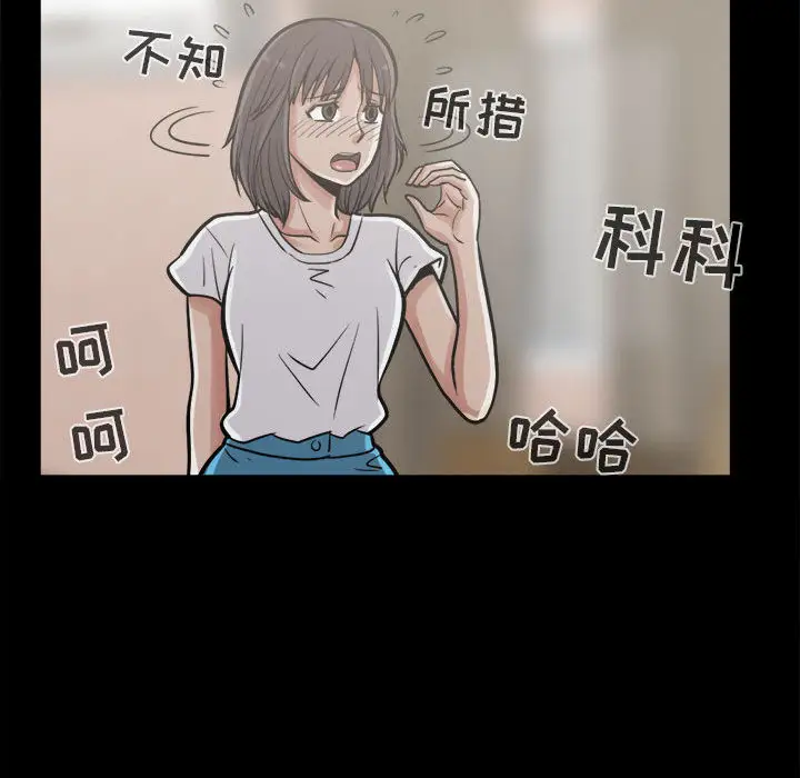 孤岛拼图第10话