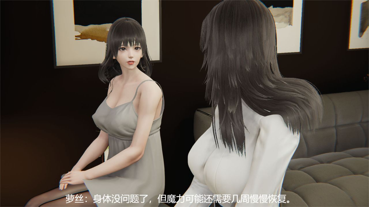 [3D]魔法少女狩猎计划X5+番外X3旧版【第03话】