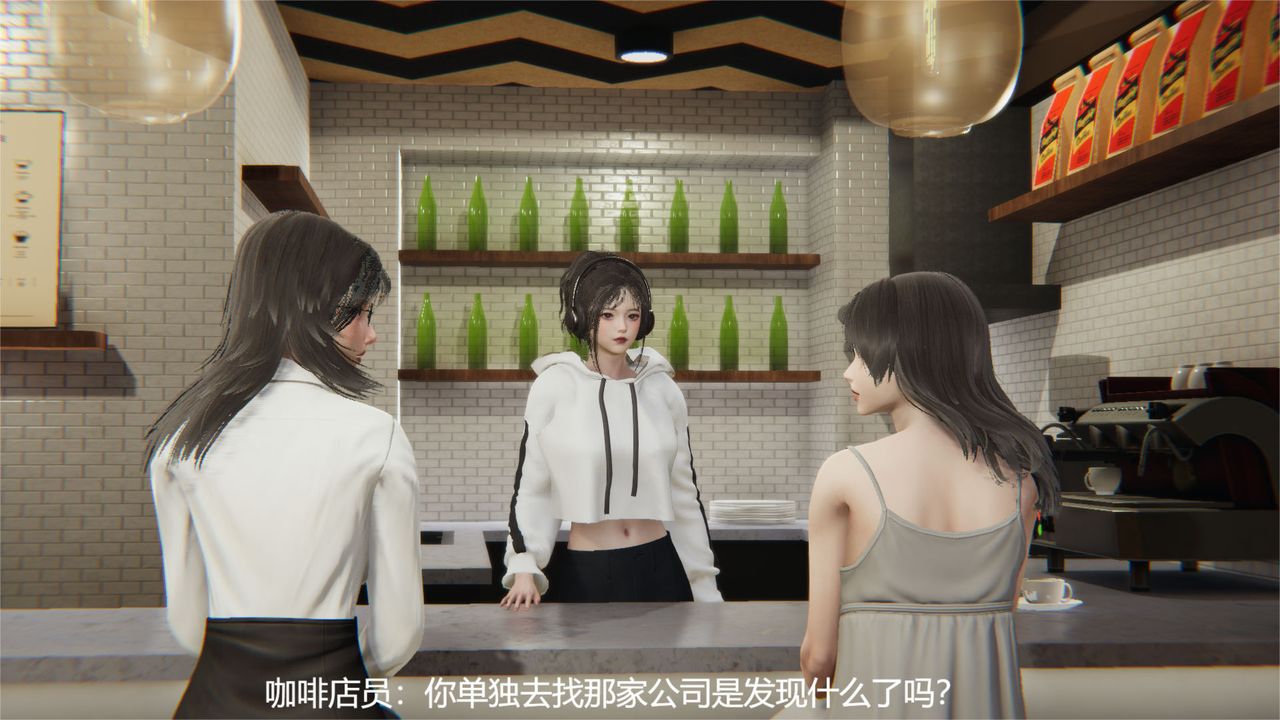 [3D]魔法少女狩獵計劃X5+番外X3舊版【第03话】