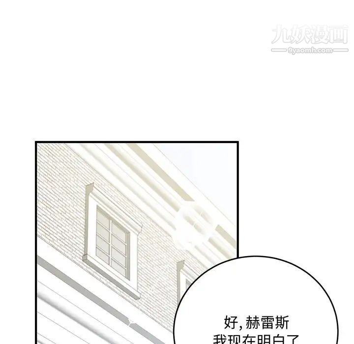 情事物语短篇集第9话