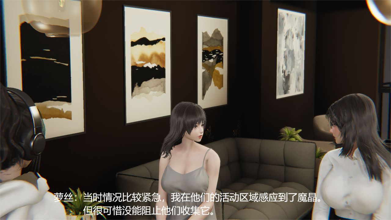 [3D]魔法少女狩猎计划X5+番外X3旧版【第03话】