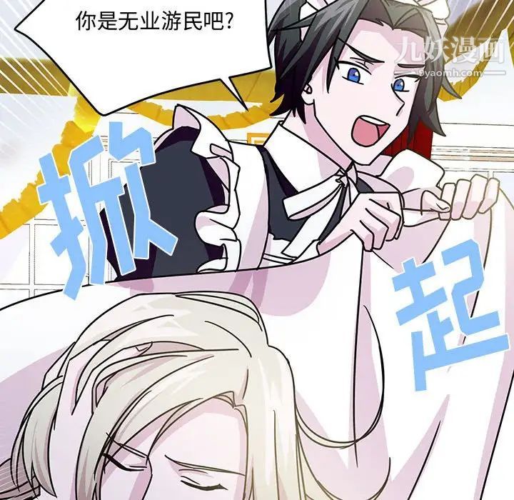 情事物语短篇集第9话