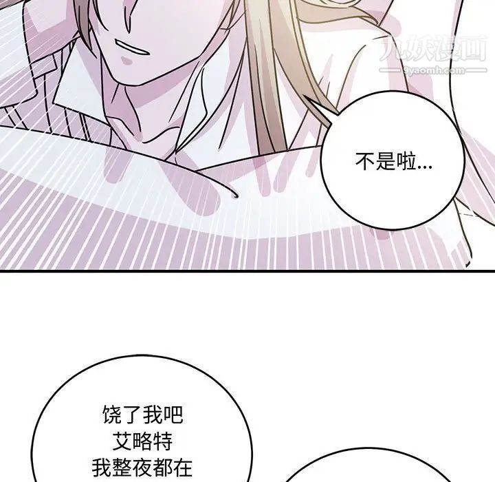 情事物语短篇集第9话