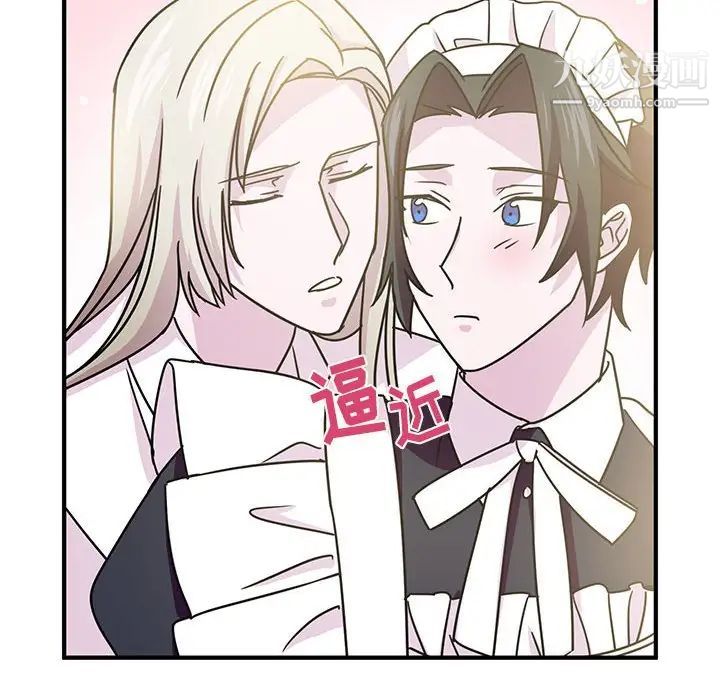 情事物语短篇集第9话