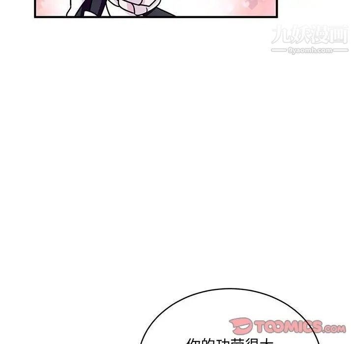 情事物語短篇集第9話