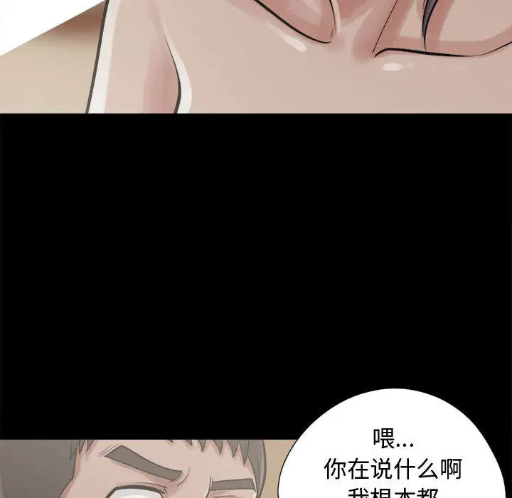 孤岛拼图第10话