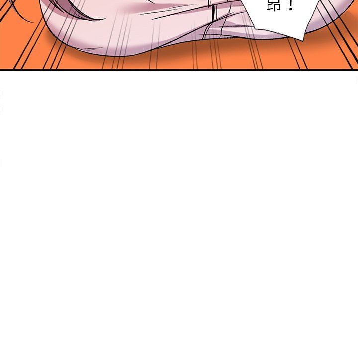 我的美女媳妇第7话