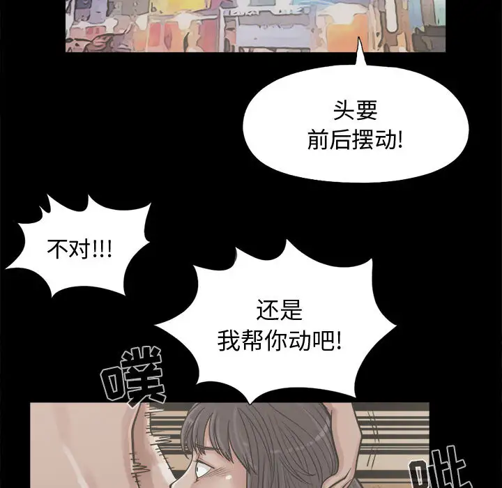 孤岛拼图第10话