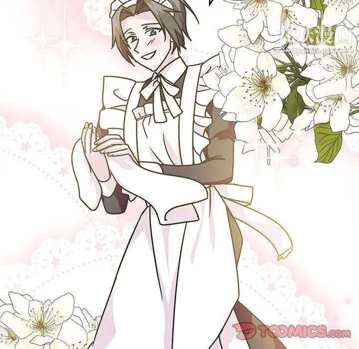 情事物语短篇集第9话