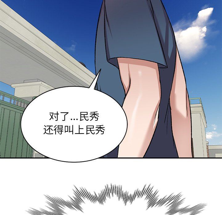 我的美女媳妇第7话