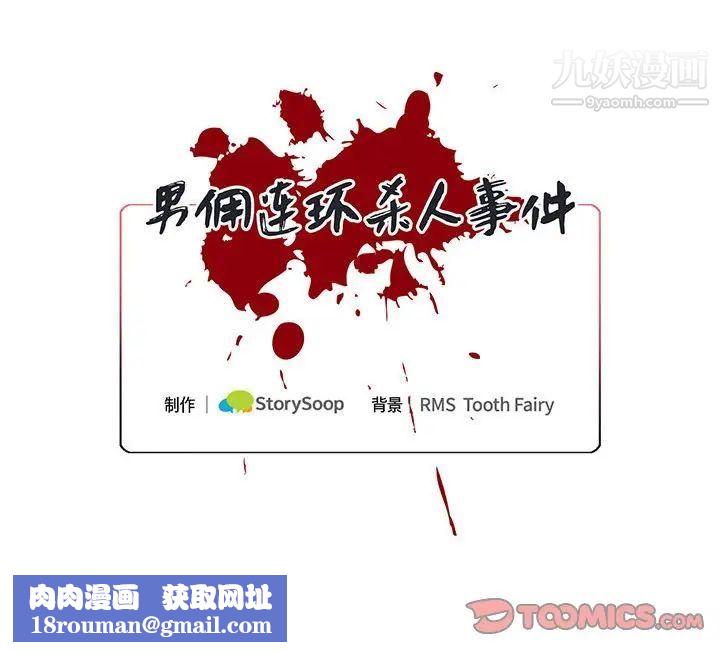 情事物语短篇集第9话