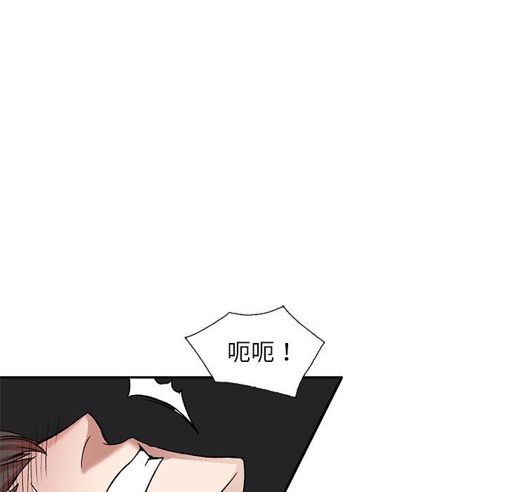 我的美女媳妇第7话