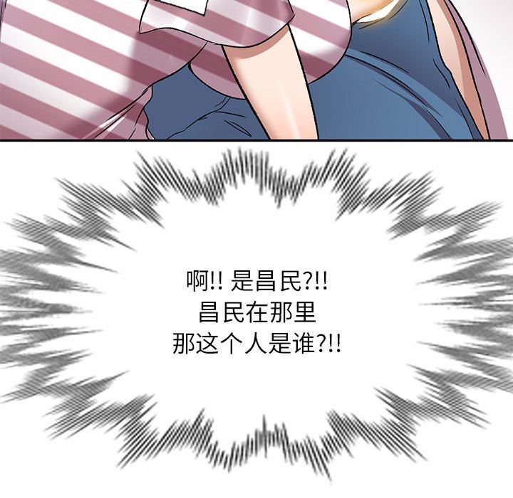 我的美女媳妇第7话