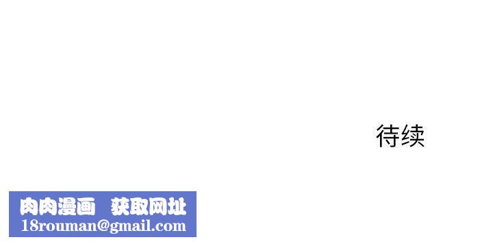 我的美女媳妇第7话