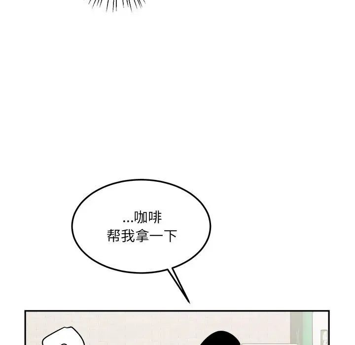 情事物语短篇集第10话