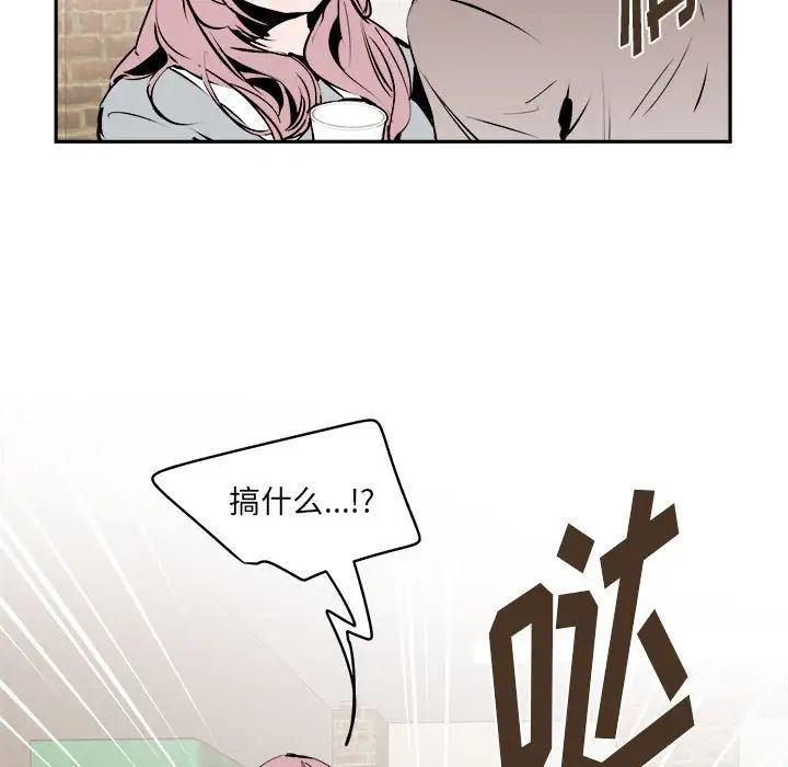 情事物语短篇集第10话