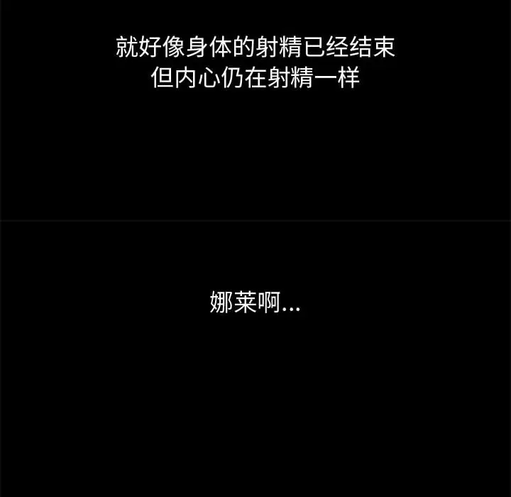 孤岛拼图第10话