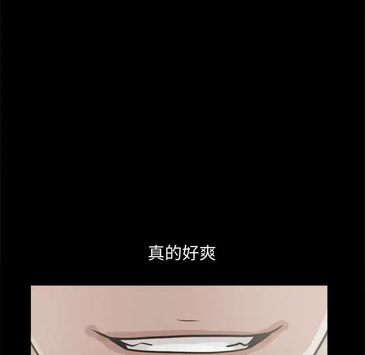 孤岛拼图第10话