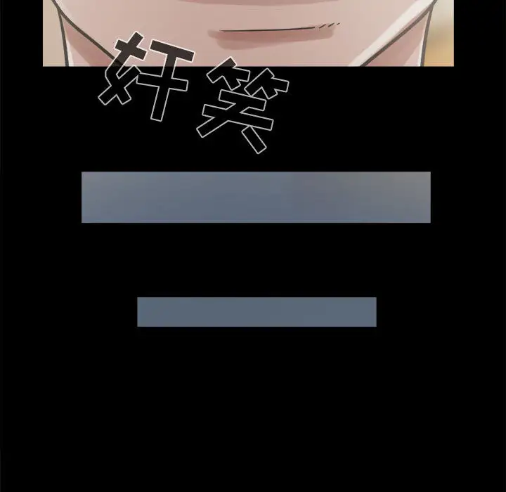 孤岛拼图第10话