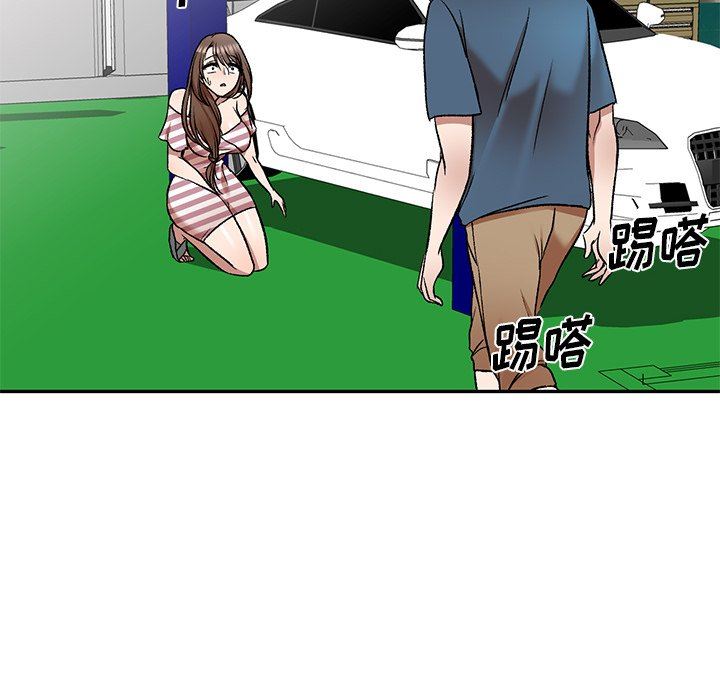 我的美女媳妇第8话