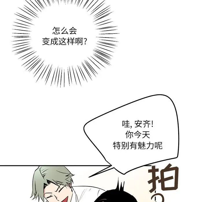 情事物语短篇集第10话