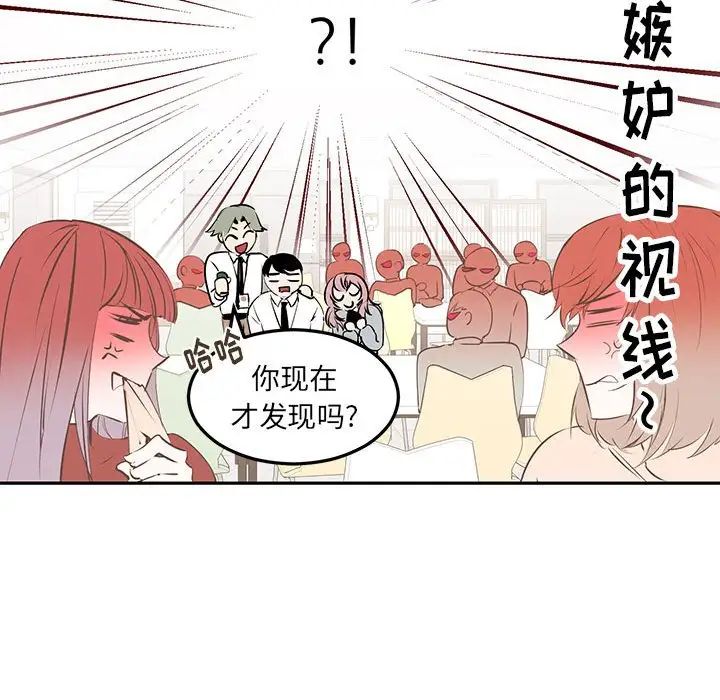 情事物语短篇集第10话