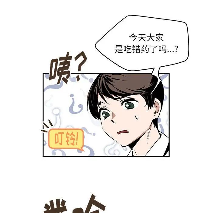 情事物语短篇集第10话