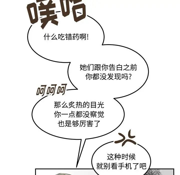 情事物语短篇集第10话