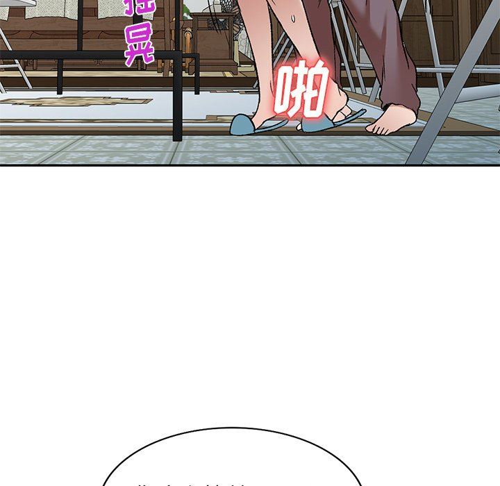 我的美女媳妇第8话