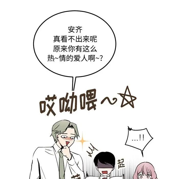 情事物語短篇集第10話