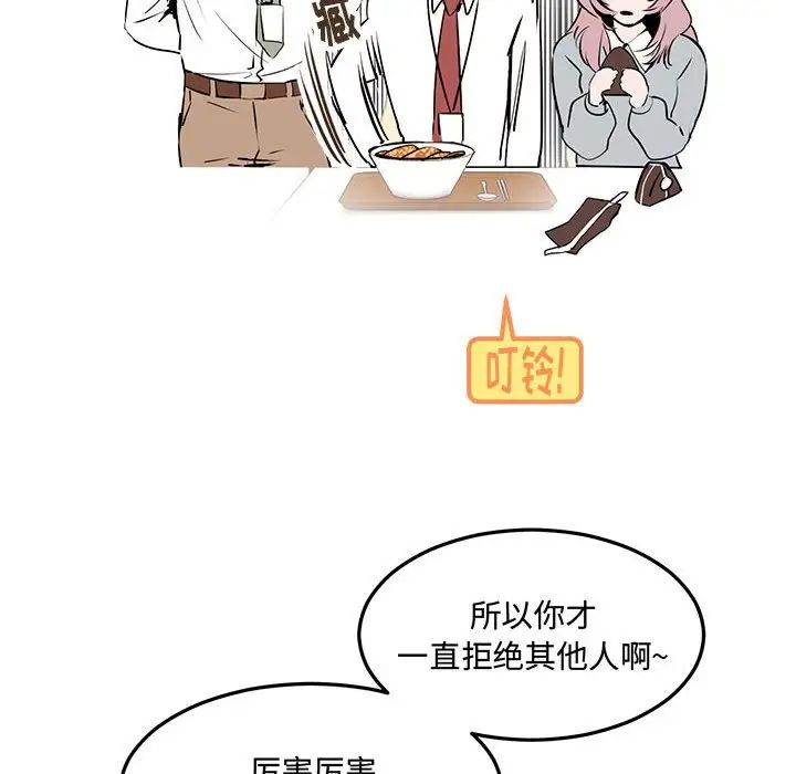 情事物语短篇集第10话