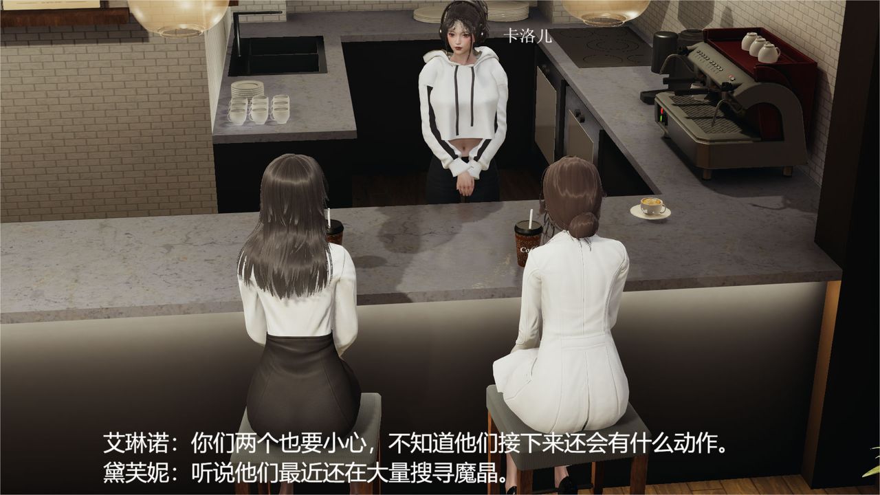 [3D]魔法少女狩猎计划X5+番外X3旧版【第04话】