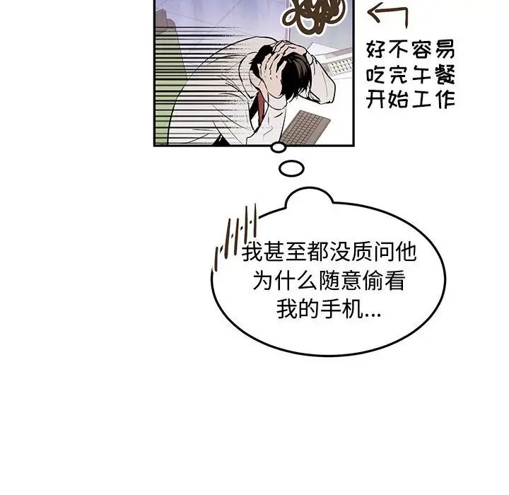 情事物語短篇集第10話