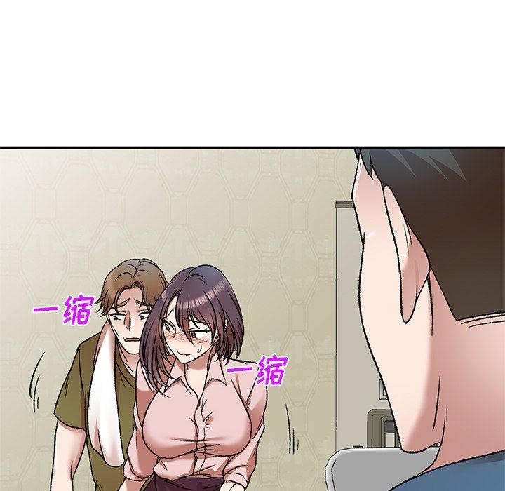 我的美女媳妇第8话