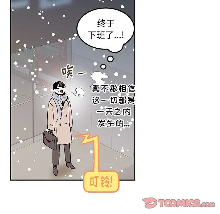 情事物語短篇集第10話