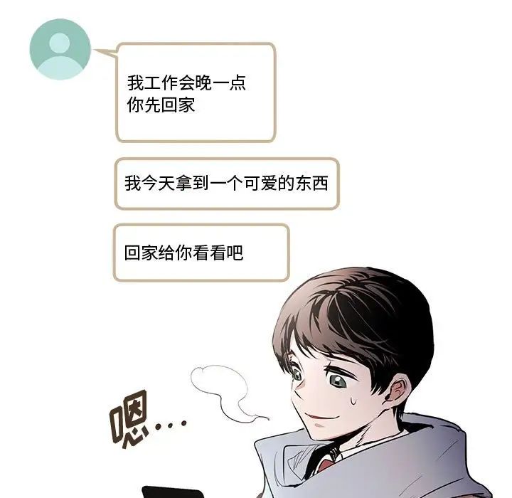 情事物语短篇集第10话