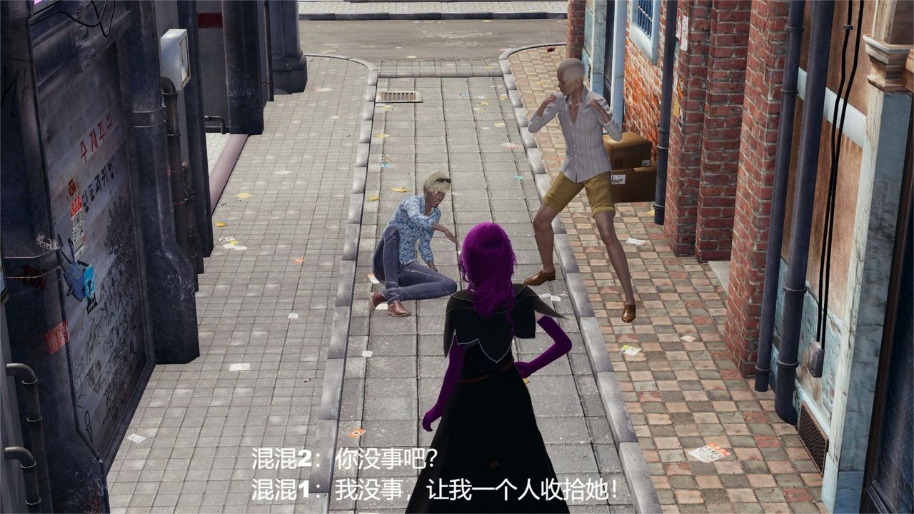 [3D]魔法少女狩猎计划X5+番外X3旧版【第04话】