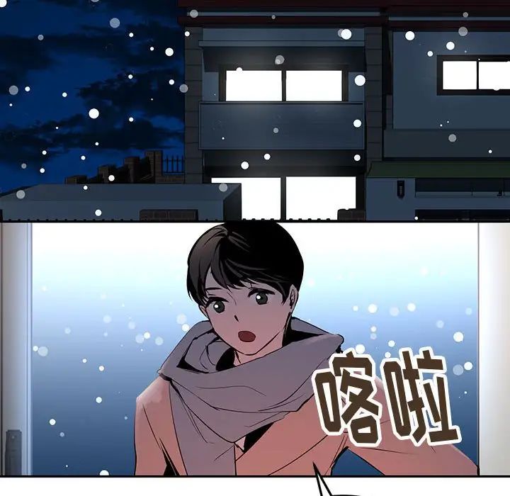 情事物语短篇集第10话