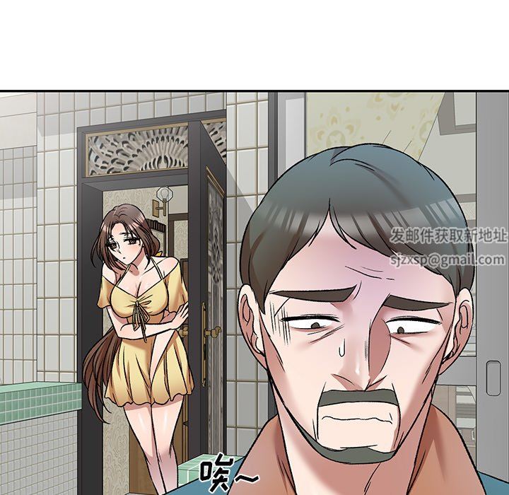 我的美女媳妇第8话