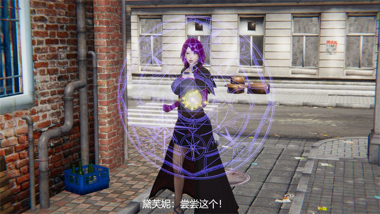 [3D]魔法少女狩猎计划X5+番外X3旧版【第04话】