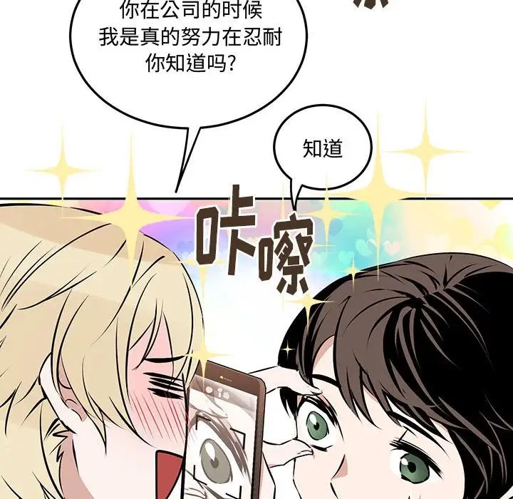 情事物语短篇集第10话