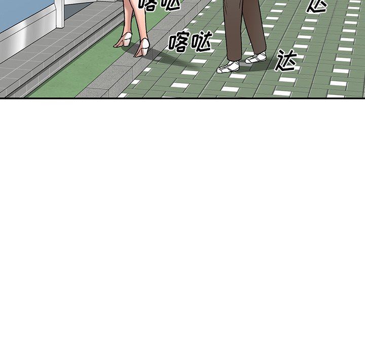 我的美女媳妇第8话