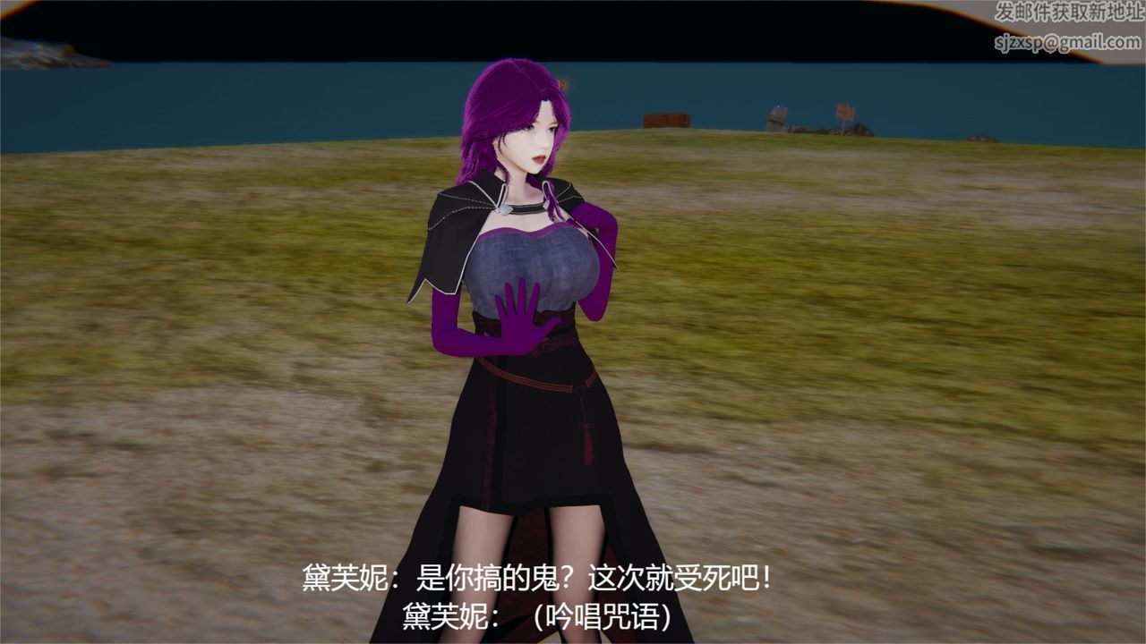 [3D]魔法少女狩猎计划X5+番外X3旧版【第04话】