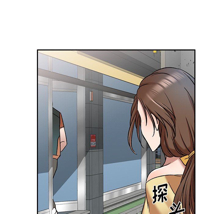 我的美女媳妇第8话