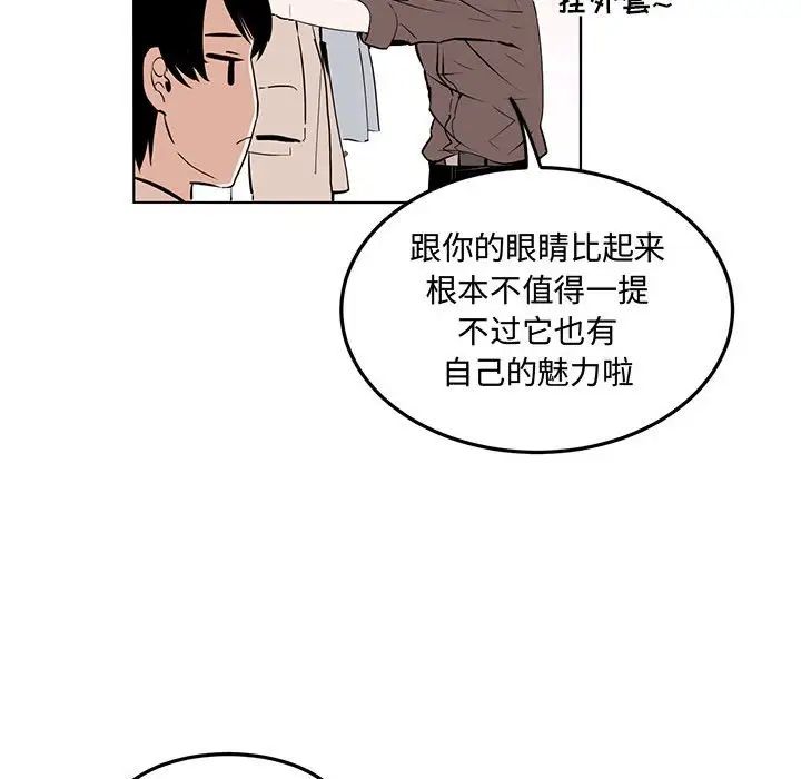 情事物语短篇集第10话