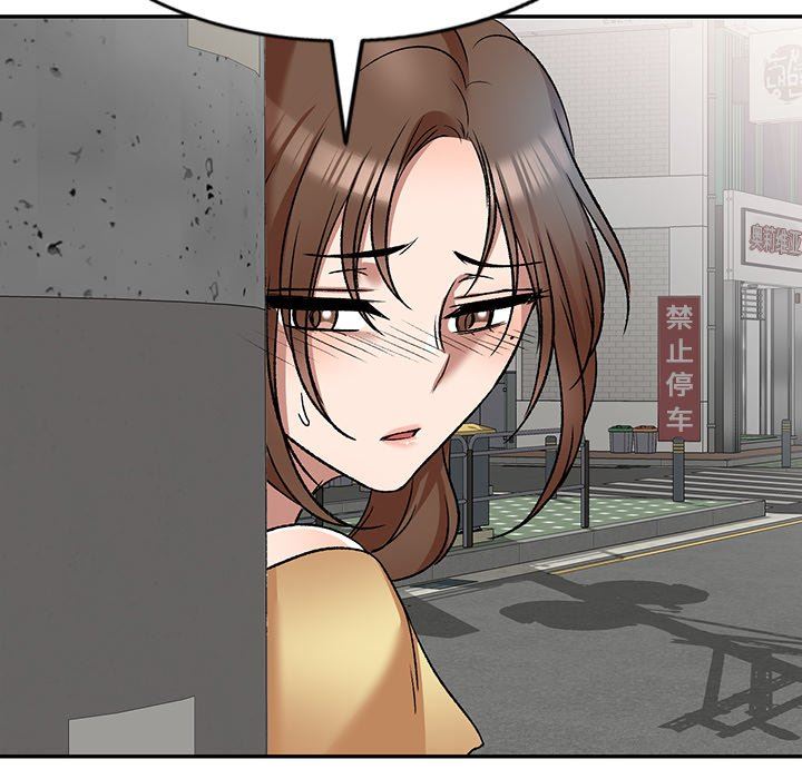 我的美女媳妇第8话