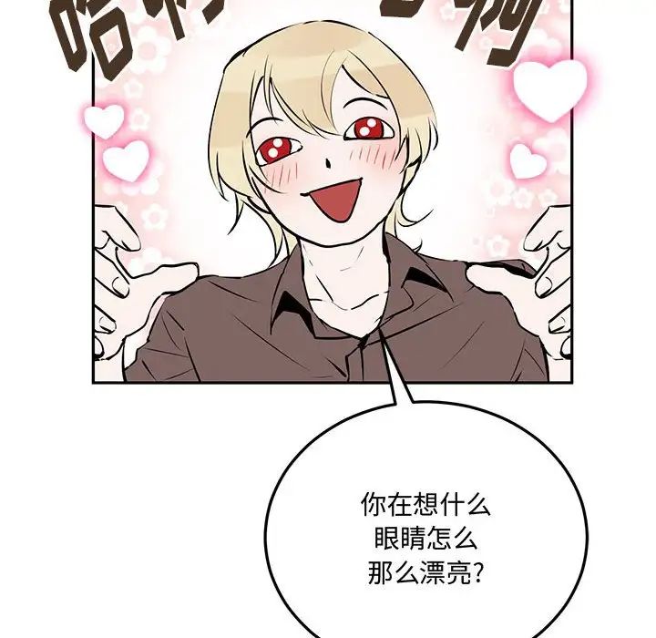 情事物語短篇集第10話