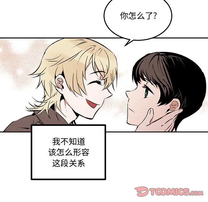 情事物语短篇集第10话