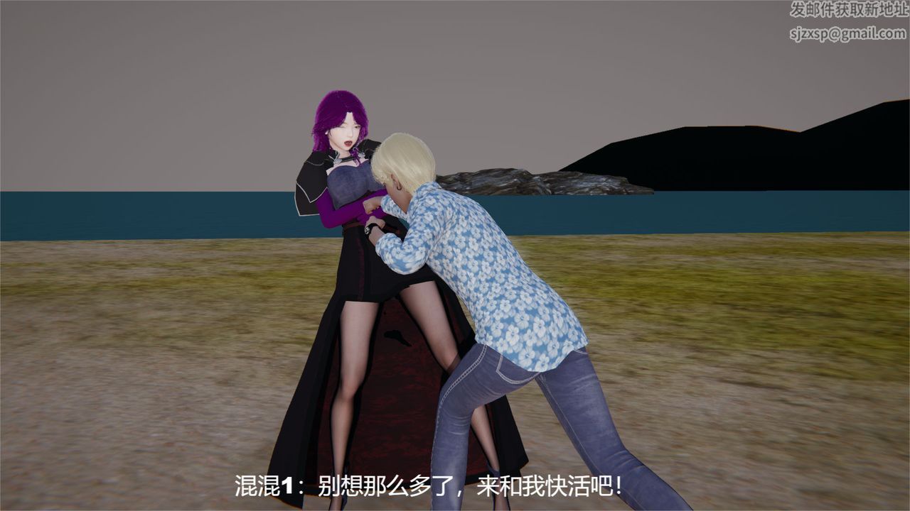 [3D]魔法少女狩猎计划X5+番外X3旧版【第04话】